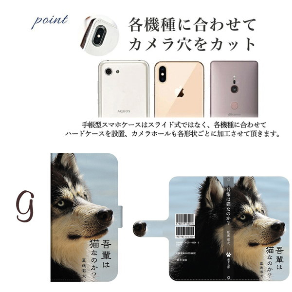 iphoneケース 手帳型 iphone 16 e 15 pro 14 13 12 mini se 3 8 11 pro スマホケース ショルダー 全機種対応 携帯ケース カバー 韓国 アイフォン 抗菌 日本製 | iPhone | 04