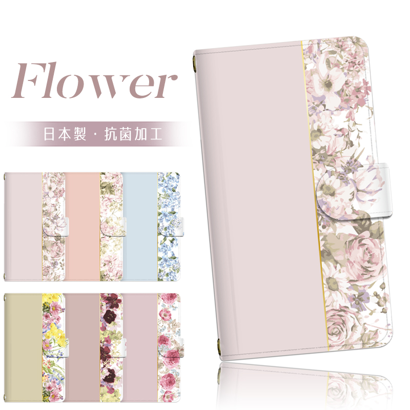 iphoneケース 手帳型 スマホケース iphone16 e 15 pro 14 13 mini 12 se11  8 7 ショルダー アイフォン スマホカバー 携帯ケース 花柄 全機種対応 抗菌 国産｜SheRuby