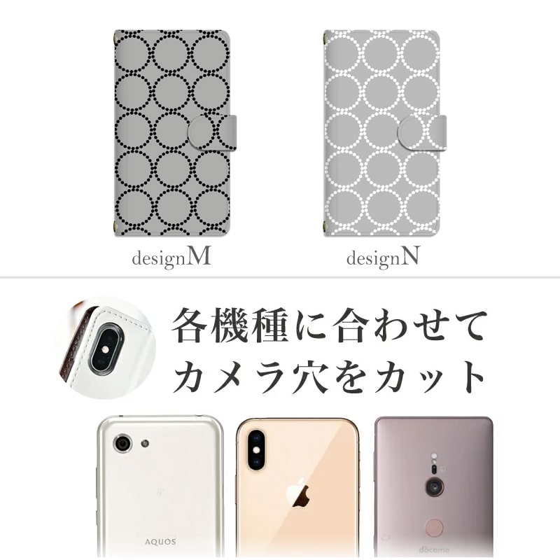 スマホケース 限定セール タンバリン 北欧 手帳型 全機種対応ショルダー エレガント iphone 14 13 12 mini se 16 android oppo reno 7a aquos arrows  抗菌 国産 | ブランド登録なし | 04