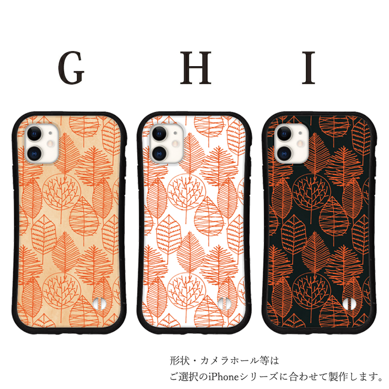 iphone16 ケース 北欧 葉っぱ iphone 16 Pro 16e 15 14 ケース 12 13 mini se スマホケース 携帯ケース カバー iface 型 iphone用ケース 抗菌 日本製 | iPhone | 04