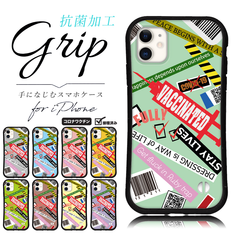iphone16 ケース ワクチン接種 iphone 16 Pro 16e 15 14 ケース 12 13 mini se スマホケース 携帯ケース カバー iface 型 iphone用ケース 抗菌 日本製 | iPhone