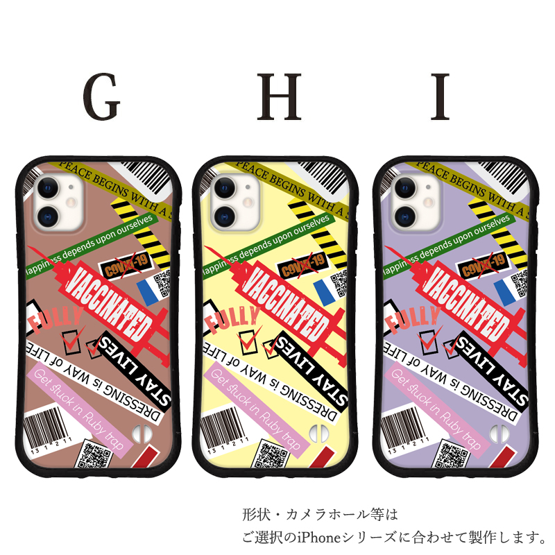 iphone16 ケース ワクチン接種 iphone 16 Pro 16e 15 14 ケース 12 13 mini se スマホケース 携帯ケース カバー iface 型 iphone用ケース 抗菌 日本製 | iPhone | 04