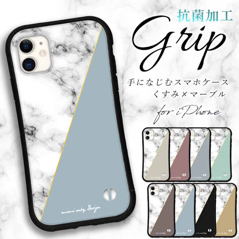 iphone16 ケース 韓国 トレンド 大理石 iphone 16 Pro 16e 15 14 ケース 12 13 mini se スマホケース 携帯ケース カバー iface 型 iphone用ケース 抗菌 日本製 | iPhone