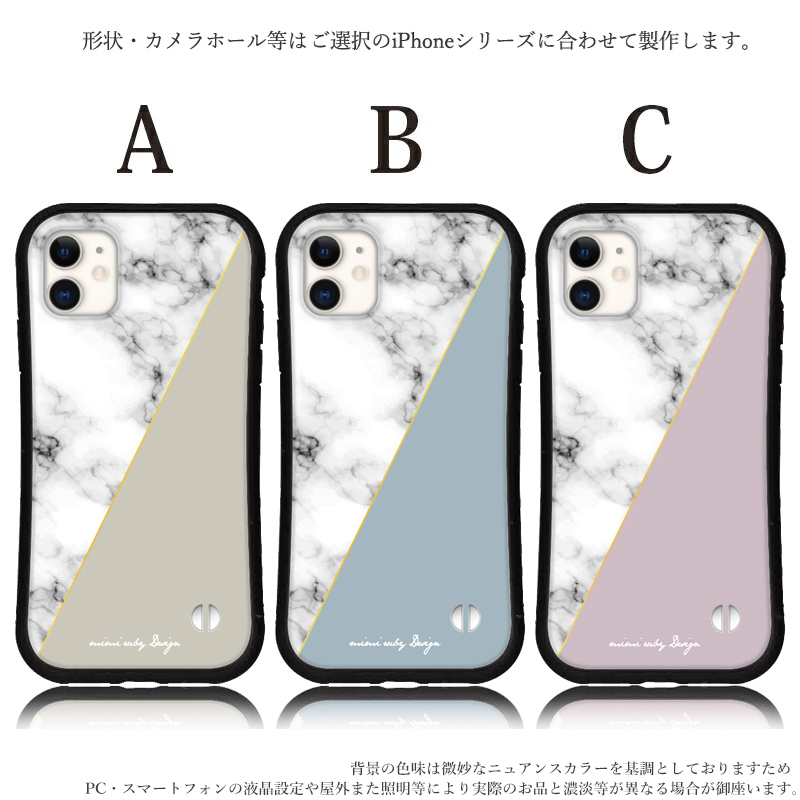 iphone13 ケース 韓国 トレンド 大理石 iphone 15 14 ケース 12 mini se 15 Pro max Plus スマホケース 携帯ケース カバー iface 型 iphone用ケース 抗菌 日本製｜sheruby-web｜03