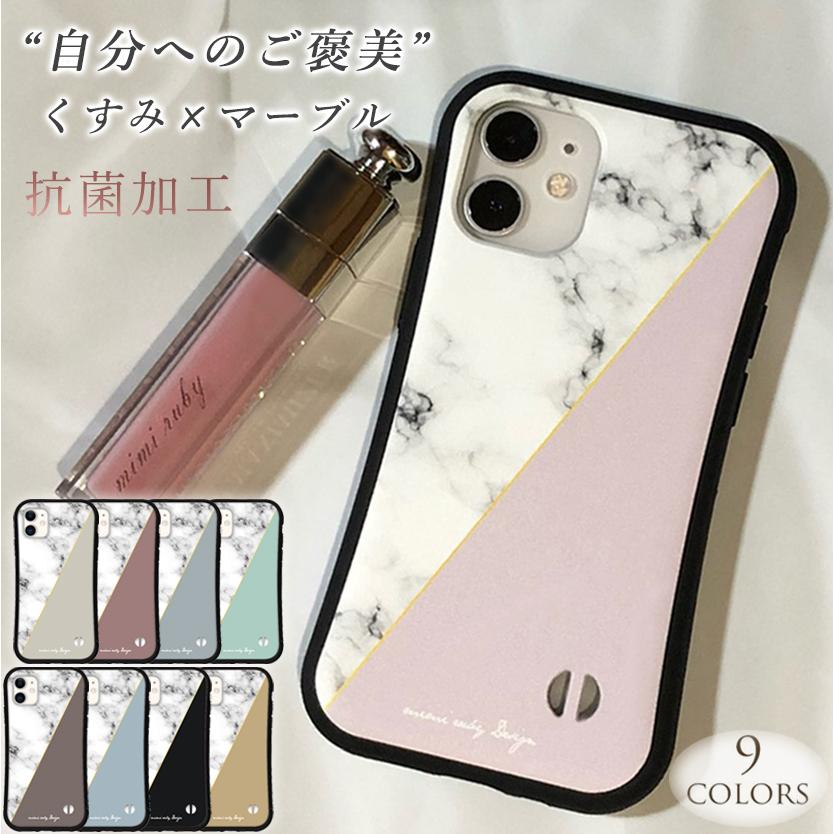 iphone16 ケース 韓国 くすみ マーブル iphone 16 Pro 16e 15 14 ケース 12 13 mini se スマホケース 携帯ケース カバー iface 型 iphone用ケース 抗菌 日本製 | iPhone