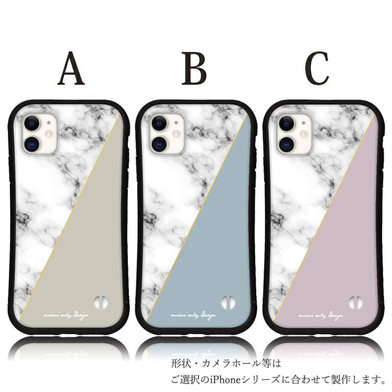 iphone16 ケース 韓国 くすみ マーブル iphone 16 Pro 16e 15 14 ケース 12 13 mini se スマホケース 携帯ケース カバー iface 型 iphone用ケース 抗菌 日本製 | iPhone | 02