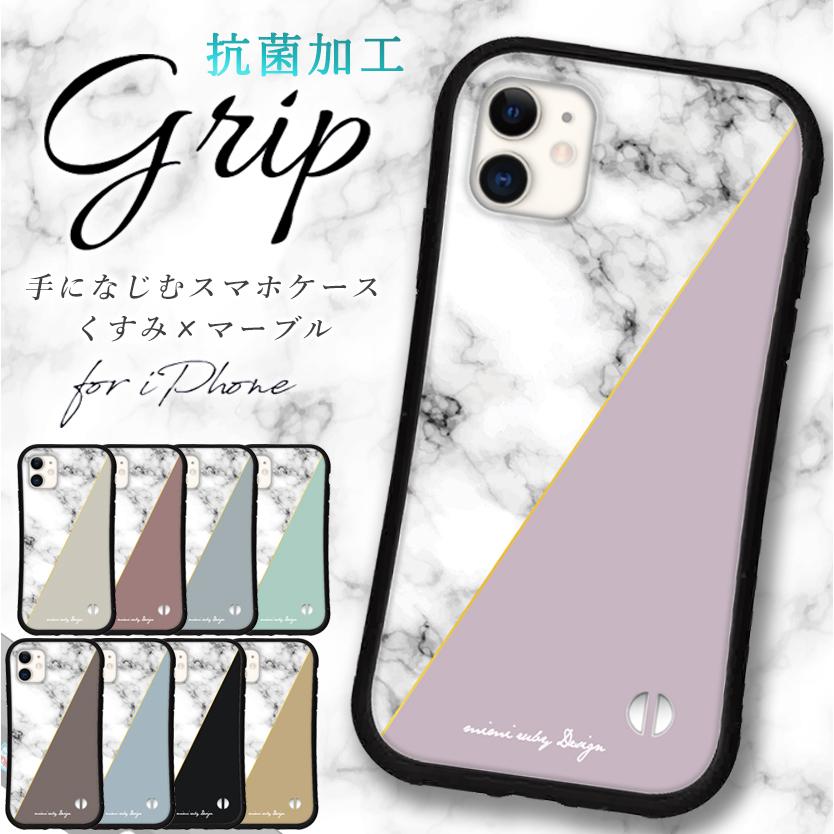 iphone16 ケース 韓国 トレンド 流行り iphone 16 Pro 16e 15 14 ケース 12 13 mini se スマホケース 携帯ケース カバー iface 型 iphone用ケース 抗菌 日本製 | iPhone
