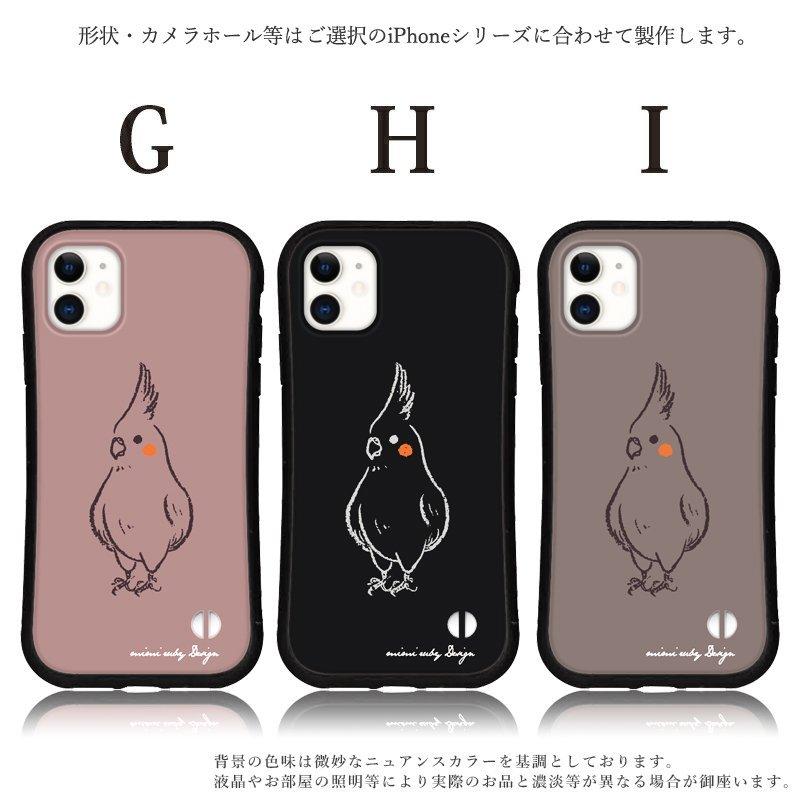 iphone16 ケース くすみ オカメインコ iphone 16 Pro 16e 15 14 ケース 12 13 mini se スマホケース 携帯ケース カバー iface 型 iphone用ケース 抗菌 日本製 | iPhone | 04