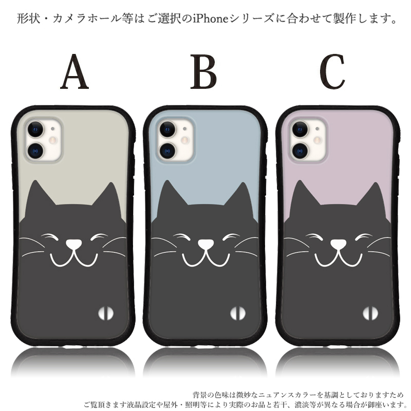 iphone13 ケース 猫 くすみカラー 韓国 iphone 15 14 ケース 12 mini se 15 Pro max Plus スマホケース 携帯ケース カバー iface 型 iphone用ケース 抗菌 日本製｜sheruby-web｜03