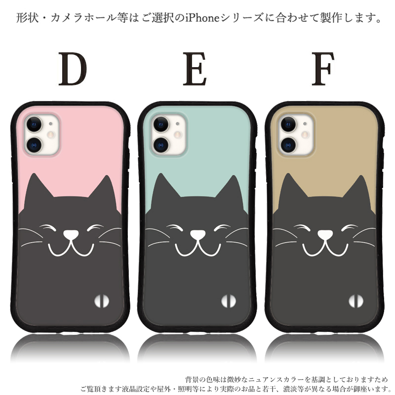 iphone13 ケース 猫 くすみカラー 韓国 iphone 15 14 ケース 12 mini se 15 Pro max Plus スマホケース 携帯ケース カバー iface 型 iphone用ケース 抗菌 日本製｜sheruby-web｜04
