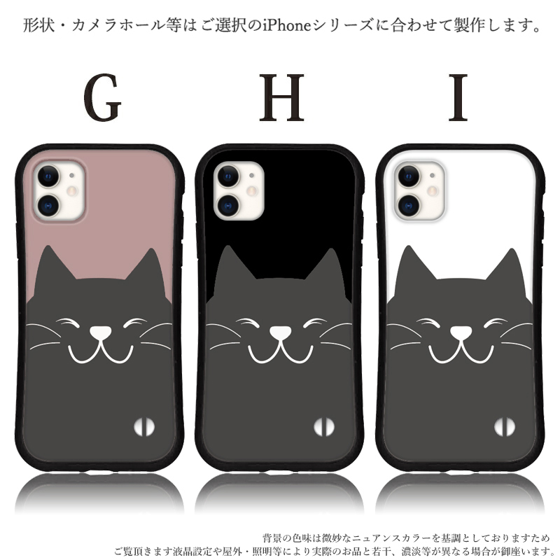 iphone13 ケース 猫 くすみカラー 韓国 iphone 15 14 ケース 12 mini se 15 Pro max Plus スマホケース 携帯ケース カバー iface 型 iphone用ケース 抗菌 日本製｜sheruby-web｜05