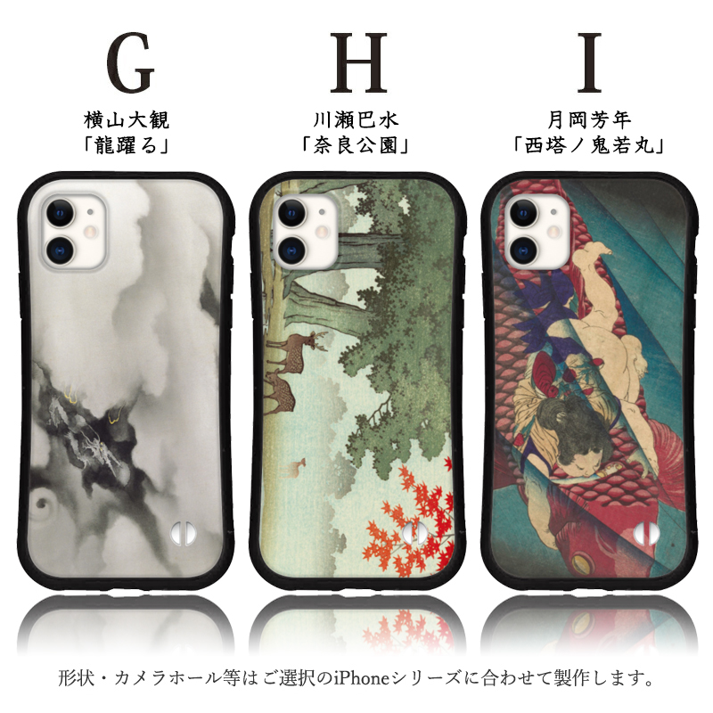 iphone13 ケース 浮世絵 流行り iphone 14 ケース 12 mini se 15 Pro max Plus スマホカバー グリップケース iface 型 iphone用ケース 携帯ケース 抗菌 日本製｜sheruby-web｜05