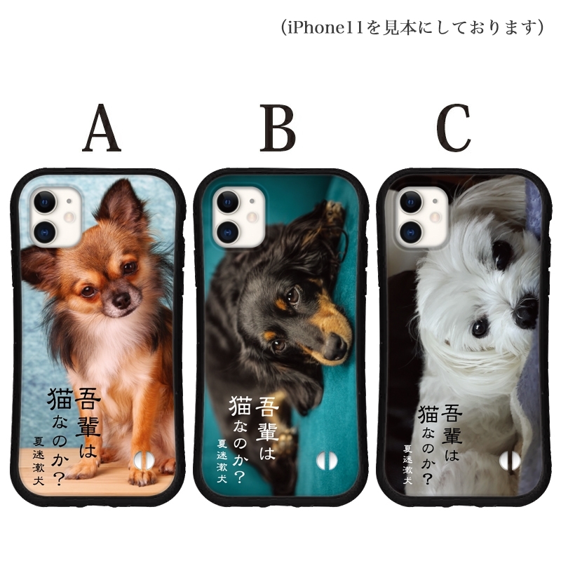 iphone13 ケース 犬好きさんへ iphone 15 14 ケース 12 mini se 15 Pro max Plus スマホケース 携帯ケース カバー iface 型 iphone用ケース イヌ 抗菌 日本製｜sheruby-web｜03