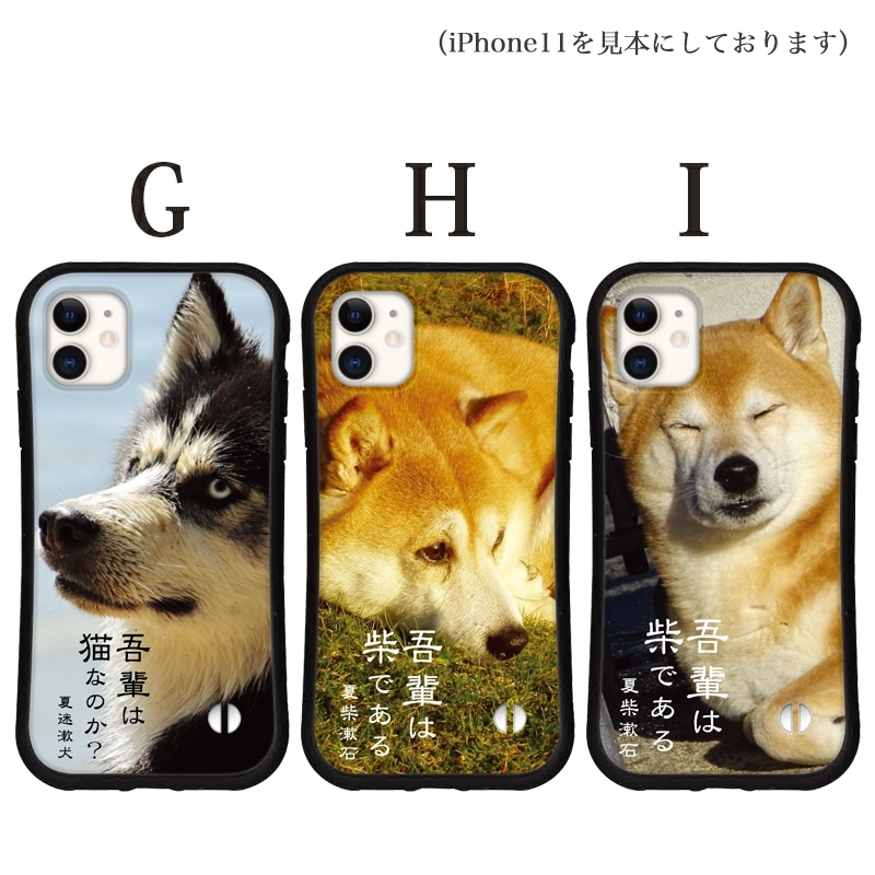 iphone13 ケース 犬好きさんへ iphone 15 14 ケース 12 mini se 15 Pro max Plus スマホケース 携帯ケース カバー iface 型 iphone用ケース イヌ 抗菌 日本製｜sheruby-web｜06
