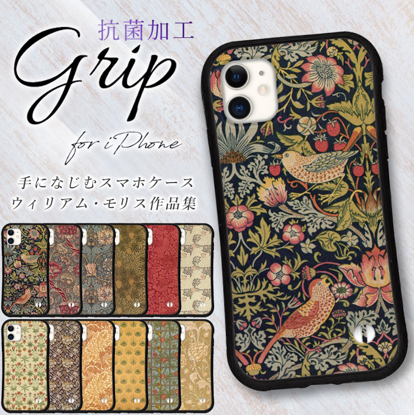 iphone16 ケース ウィリアムモリス 絵画 iphone 15 Pro ケース 14 16e 13 12 mini se スマホケース 携帯ケース カバー iface 型 iphone用ケース 抗菌 日本製 | iPhone