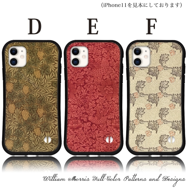 iphone16 ケース ウィリアムモリス 絵画 iphone 15 Pro ケース 14 16e 13 12 mini se スマホケース 携帯ケース カバー iface 型 iphone用ケース 抗菌 日本製 | iPhone | 03