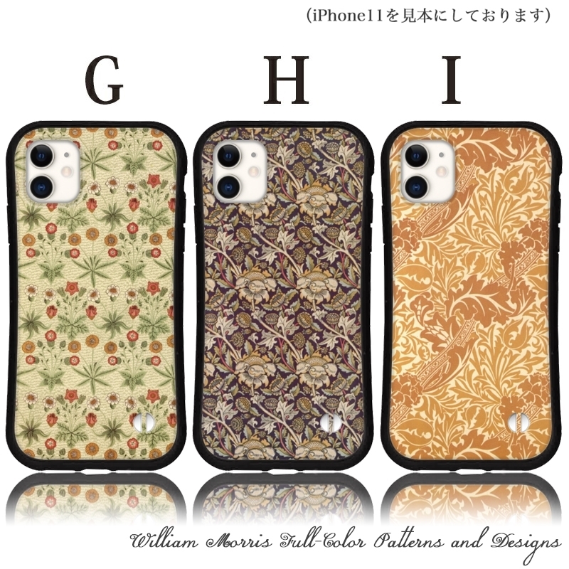 iphone16 ケース ウィリアムモリス 絵画 iphone 15 Pro ケース 14 16e 13 12 mini se スマホケース 携帯ケース カバー iface 型 iphone用ケース 抗菌 日本製 | iPhone | 04
