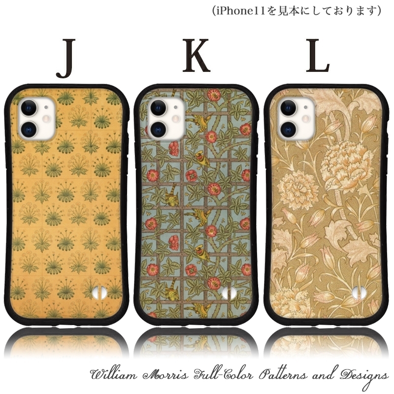 iphone16 ケース ウィリアムモリス 絵画 iphone 15 Pro ケース 14 16e 13 12 mini se スマホケース 携帯ケース カバー iface 型 iphone用ケース 抗菌 日本製 | iPhone | 05