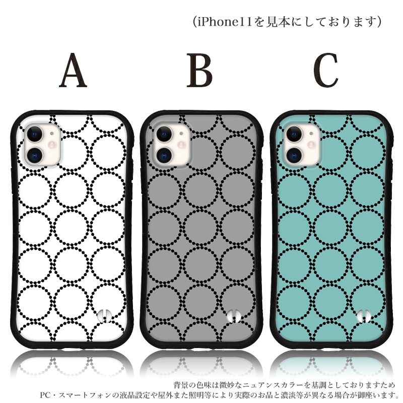 iphone16 ケース 北欧 タンバリン iphone 16 Pro 16e 15 14 ケース 12 13 mini se スマホケース 携帯ケース カバー iface 型 iphone用ケース 抗菌 日本製 | iPhone | 02