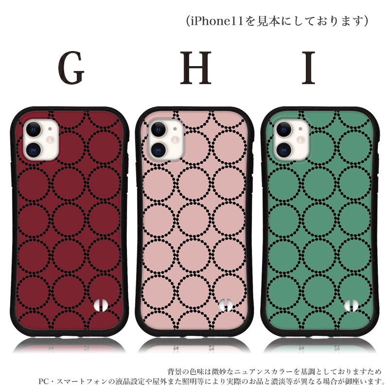 iphone16 ケース 北欧 タンバリン iphone 16 Pro 16e 15 14 ケース 12 13 mini se スマホケース 携帯ケース カバー iface 型 iphone用ケース 抗菌 日本製 | iPhone | 04