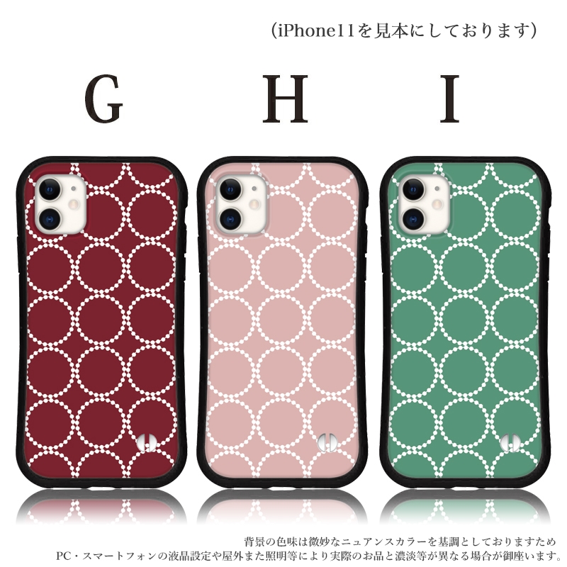 iphone16 ケース 北欧 タンバリン iphone 16 Pro 16e 15 14 ケース 12 13 mini se スマホケース 携帯ケース カバー iface 型 iphone用ケース 抗菌 日本製 | iPhone | 04