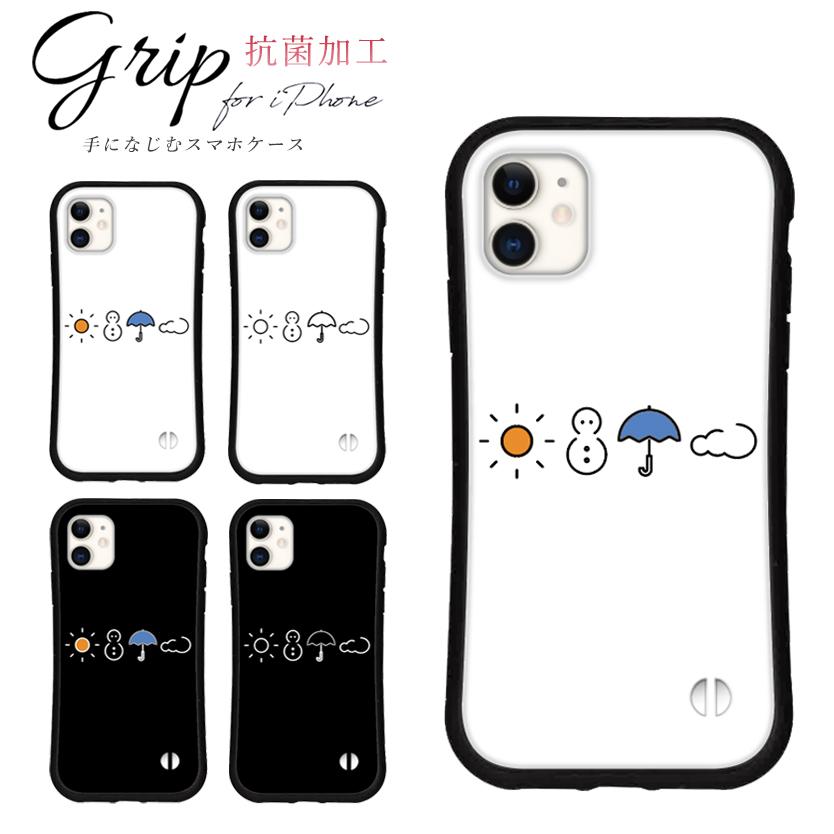 iphoneケース 天気 韓国 トレンド iphone 15 plus 14 Pro max 13 12 mini 8 7 se スマホ 携帯 カバー グリップ ケース アイフォン iface 風 抗菌 日本製