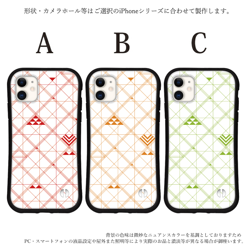 iphoneケース 韓国 幾何学 トレンド iphone 16 15 16e 14 Pro max 13 12 mini 8 7 se スマホ 携帯 カバー グリップ ケース アイフォン iface 風 抗菌 日本製 | iPhone | 02