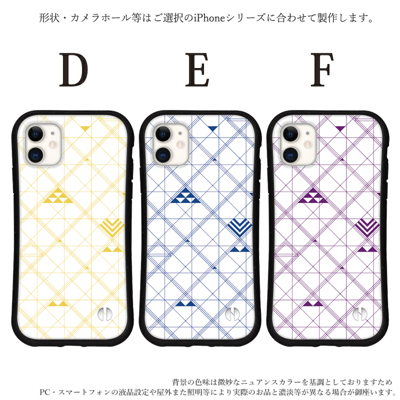 iphoneケース 韓国 幾何学 トレンド iphone 16 15 16e 14 Pro max 13 12 mini 8 7 se スマホ 携帯 カバー グリップ ケース アイフォン iface 風 抗菌 日本製 | iPhone | 03