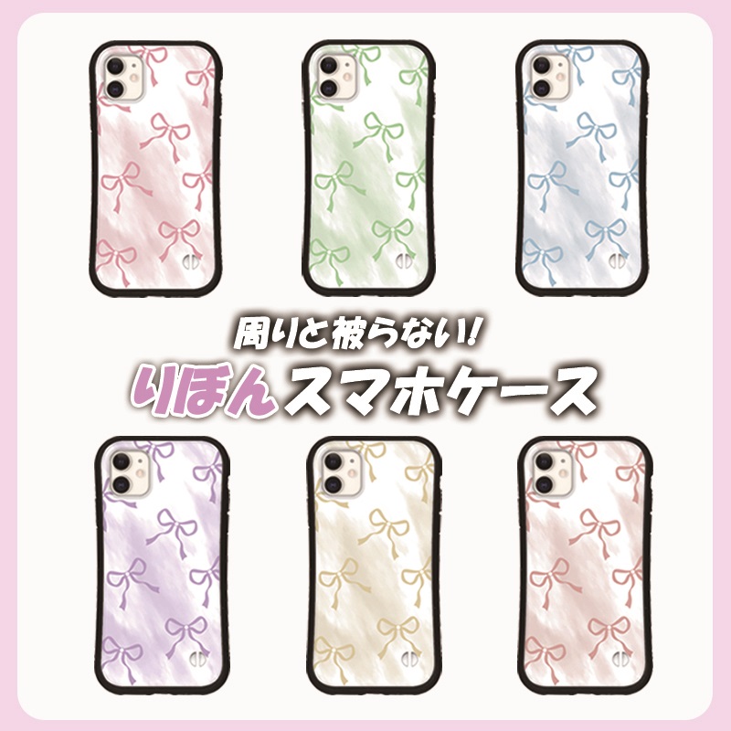 iphoneケース 韓国 りぼん トレンド iphone 16 15 16e 14 Pro max 13 12 mini 8 7 se スマホ 携帯 カバー グリップ ケース アイフォン iface 風 抗菌 日本製 | iPhone
