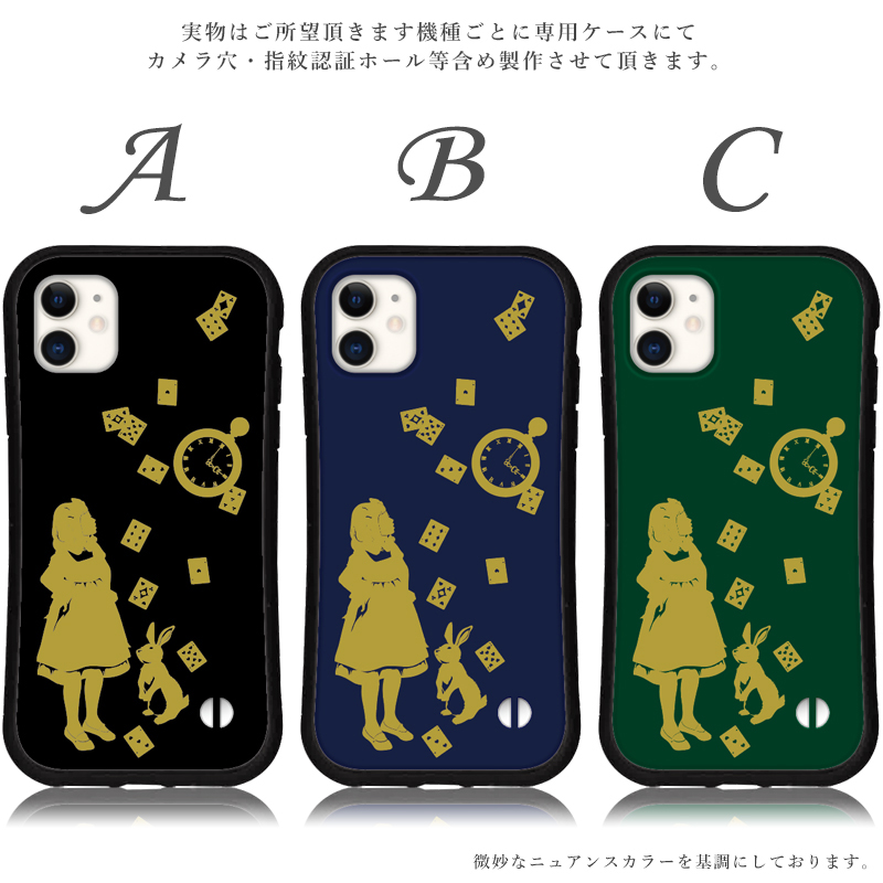iphone16 ケース 不思議の国のアリス  iphone 16 Pro 16e 15 14 ケース 12 13 mini se スマホケース 携帯ケース カバー iface 型 iphone用ケース 抗菌 日本製 | iPhone | 02
