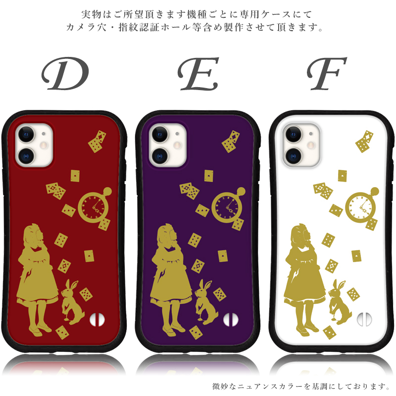 iphone16 ケース 不思議の国のアリス  iphone 16 Pro 16e 15 14 ケース 12 13 mini se スマホケース 携帯ケース カバー iface 型 iphone用ケース 抗菌 日本製 | iPhone | 03