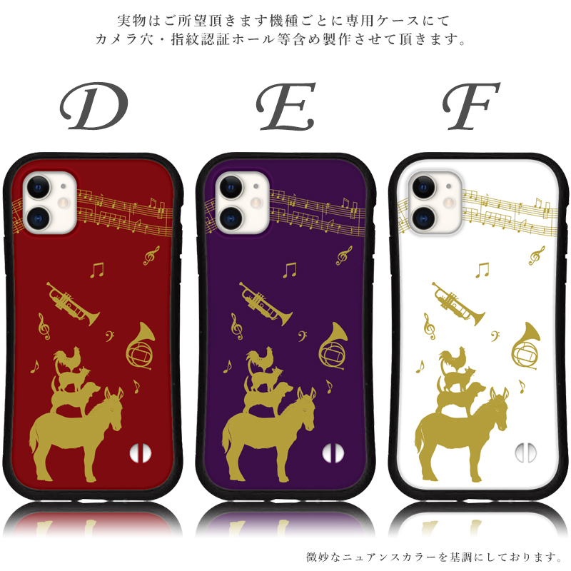 iphone16 ケース ブレーメンの音楽隊 iphone 16 Pro 16e 15 14 ケース 12 13 mini se スマホケース 携帯ケース カバー iface 型 iphone用ケース 抗菌 日本製 | iPhone | 03