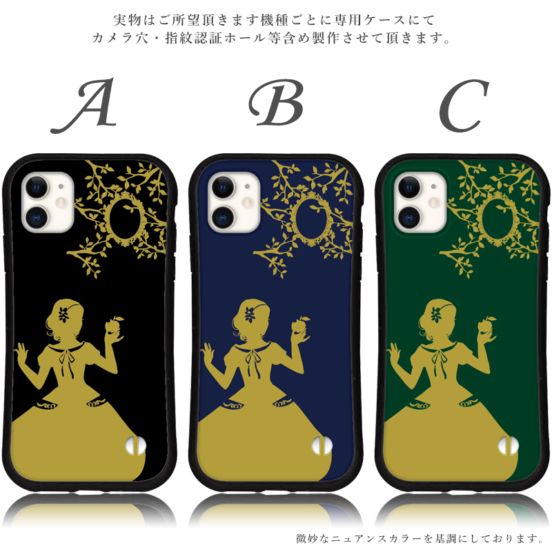 iphone16 ケース 白雪姫 シルエット iphone 16 Pro 16e 15 14 ケース 12 13 mini se スマホケース 携帯ケース カバー iface 型 iphone用ケース 抗菌 日本製 | iPhone | 02