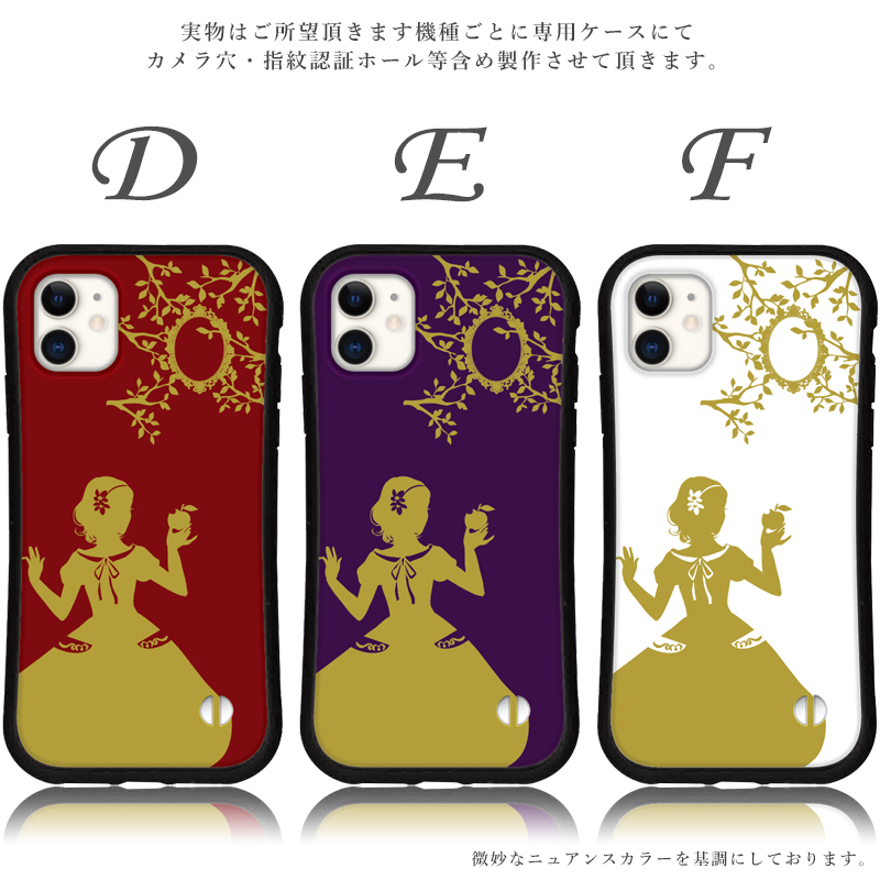 iphone16 ケース 白雪姫 シルエット iphone 16 Pro 16e 15 14 ケース 12 13 mini se スマホケース 携帯ケース カバー iface 型 iphone用ケース 抗菌 日本製 | iPhone | 03
