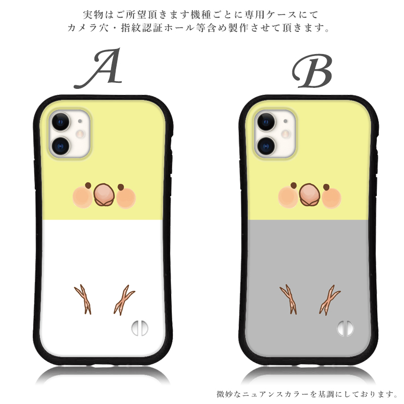 iphone16 ケース オカメインコ くすみ iphone 16 Pro 16e 15 14 ケース 12 13 mini se スマホケース 携帯ケース カバー iface 型 iphone用ケース 抗菌 日本製 | iPhone | 02