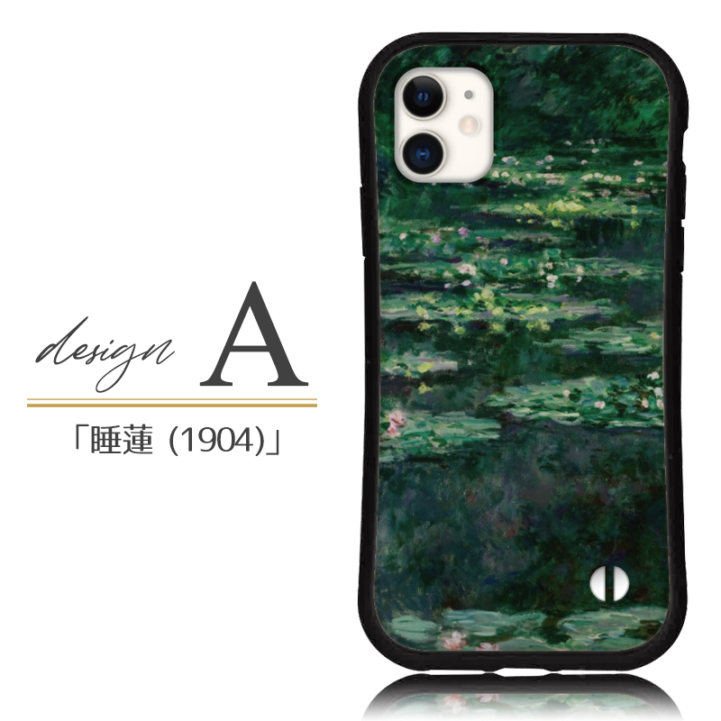 iphone16 e ケース モネ 名画 菊 睡蓮 iphone 15 14 ケース 13 mini se 15 Pro 12 Plus スマホケース 携帯ケース カバー iface 型 iphone用ケース 抗菌 日本製 | iPhone | 03
