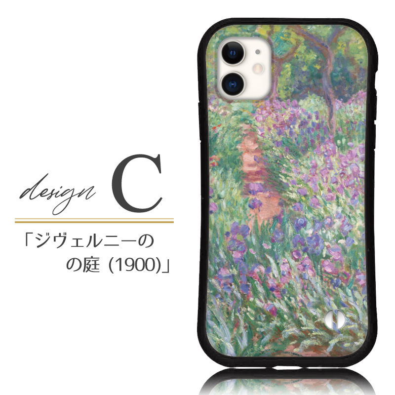 iphone16 e ケース モネ 名画 菊 睡蓮 iphone 15 14 ケース 13 mini se 15 Pro 12 Plus スマホケース 携帯ケース カバー iface 型 iphone用ケース 抗菌 日本製 | iPhone | 05