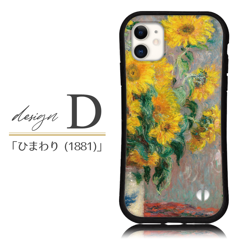 iphone16 e ケース モネ 名画 菊 睡蓮 iphone 15 14 ケース 13 mini se 15 Pro 12 Plus スマホケース 携帯ケース カバー iface 型 iphone用ケース 抗菌 日本製 | iPhone | 06