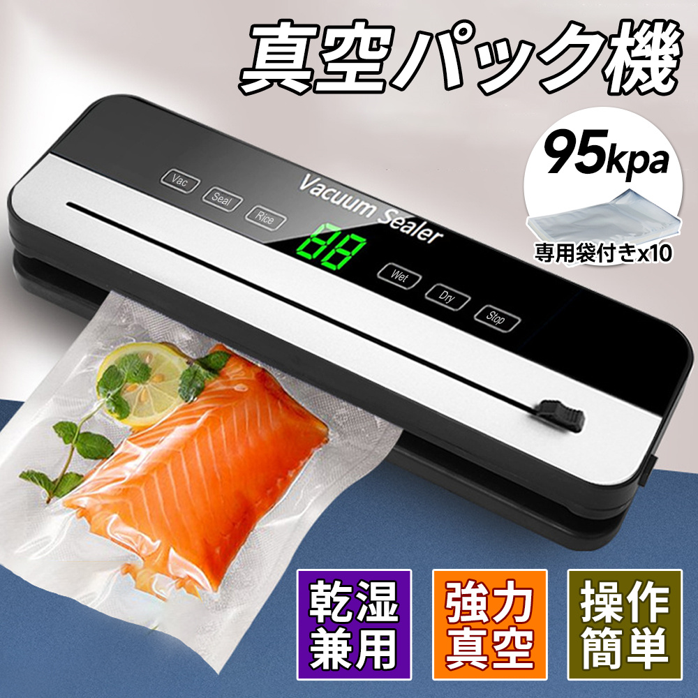 フードセーバー コストコのおすすめ人気商品一覧 通販 - Yahoo