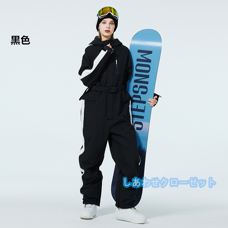 スノーボードウェア スキーウェア オールインワン 連体服 ペア