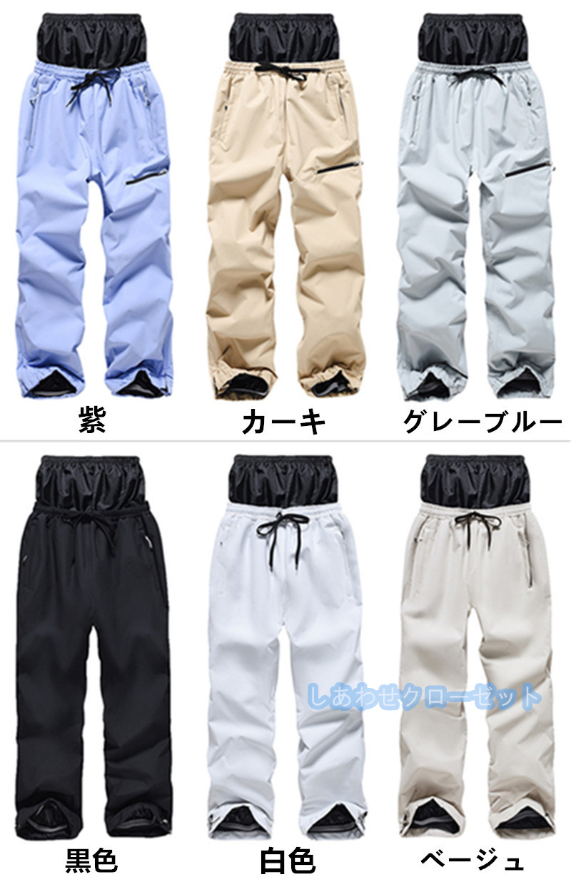 スノーパンツ メンズ レディース スキーパンツ スノーボード