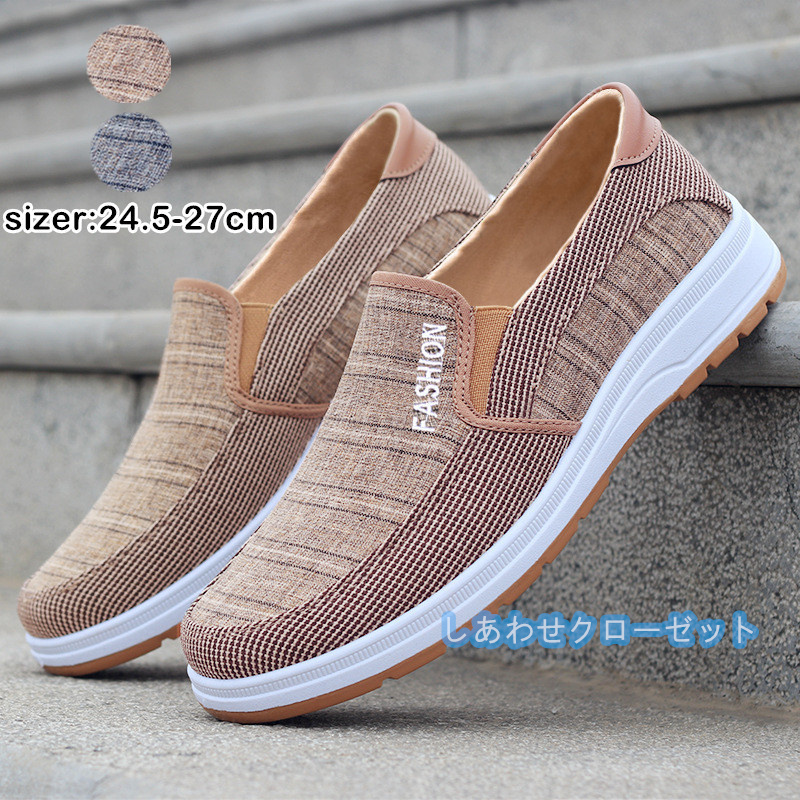 スリッポン メンズ 布靴 スニーカー スリッポンシューズ