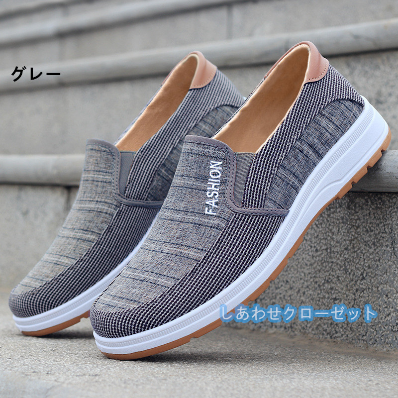スリッポン メンズ 布靴 スニーカー スリッポンシューズ