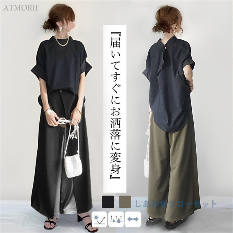 Chesty - Chesty☆半袖パンツセットアップ(トップス) セットアップ レディース パンツスーツ パンツセットアップ 半袖