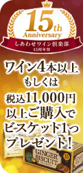 周年祭
