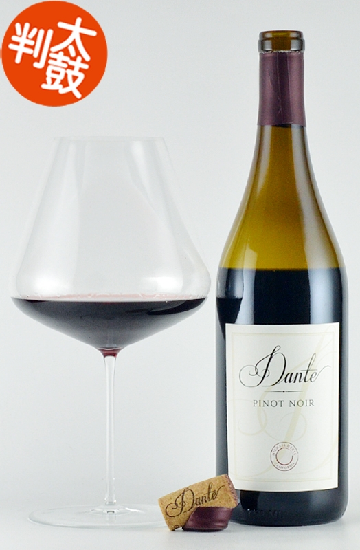 ダンテ ピノノワール カリフォルニア Dante Pinot Noir California カリフォルニアワイン 赤ワイン