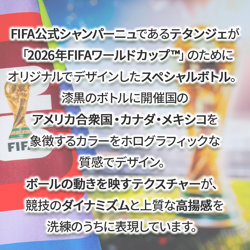 7月3日出荷再開】【限定キーリング付き！】テタンジェ ブリュット