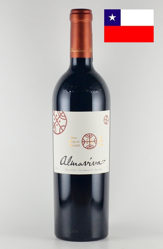 アルマヴィーヴァ [2021] Almaviva チリワイン 赤ワイン オーパスワン Opus one