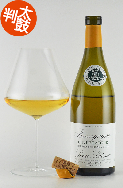 ルイ ラトゥール ブルゴーニュ キュヴェ ラトゥール ブラン Louis Latour Bourgogne Cuvee Latour Blanc ブルゴーニュ シャルドネ