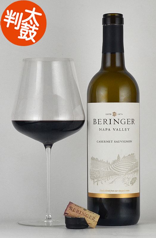 ナパヴァレーBERINGER 2009 NAPAVALLEY PINOTNOIR 2009 Beringer